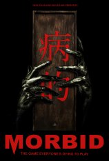 Жуткий / Morbid — скачать торрент фильм