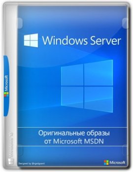 Windows Server [10.0.25398.643], version 23H2 (Updated January 2024) - Оригинальные образы от Microsoft MSDN [En]