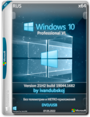 Windows 10 Pro VL x64 21H2 [Build 19044.1682] [Update 07.05.2022] (2022) PC от ivandubskoj | RUS