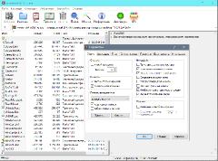 WinRAR 7.00 Beta 4 (2024) РС