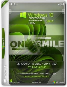 Windows 11 23H2 x64 Русская by OneSmiLe [26040.1000]