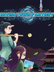 River Town Factory (2024)