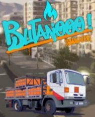 Butanooo! Simulator (2024)