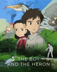 Мальчик и птица / The Boy and the Heron / Kimitachi wa Dou Ikiru ka (2023) UHD WEB-DL HEVC 2160p | 4K | SDR | Лицензия