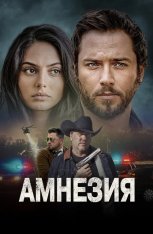 Амнезия / Часовня / Chapel (2024) WEB-DL 1080p | Дубляж