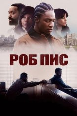 Роб Пис / Rob Peace — скачать торрент фильм