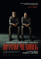 Другой человек / A Different Man (2024) WEB-DL 1080p | Лицензия