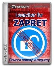 Launcher for Zapret (2024)