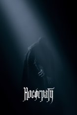 Носферату / Nosferatu (2024) WEB-DLRip | Звук с TS