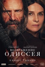 Возвращение Одиссея / The Return (2024) WEB-DL 1080p | TVShows