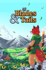 Of Blades & Tails (2023)