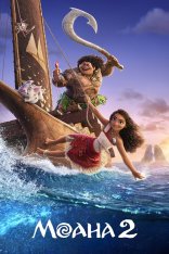 Моана 2 / Moana 2 (2024) WEBRip | Чистый звук