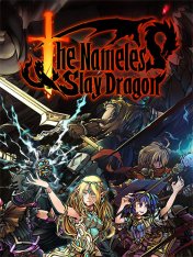 The Nameless: Slay Dragon (2025)