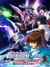 MOBILE SUIT GUNDAM SEED BATTLE DESTINY REMASTERED (2025)