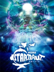 Mythical Concept STARNAUT (2025) Mythical Concept STARNAUT (2025)