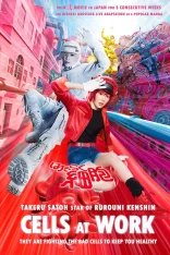 Клетки за работой / Cells at Work / Hataraku saibou (2024) WEBRip 1080p | Head Pack Films