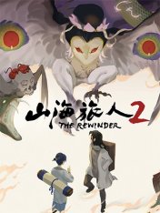 The Rewinder 2 (2025)