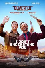Я тебя не понимаю / I Don't Understand You (2024) WEB-DLRip