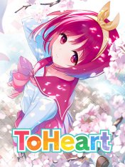 ToHeart (2025)