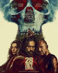 28 лет спустя / 28 Years Later (2025) Telecine 1080p 28 лет спустя / 28 Years Later (2025) Telecine 1080p