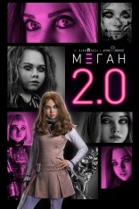 М3ГАН 2.0 / M3GAN 2.0 (2025) WEB-DL 1080p | Звук с TS М3ГАН 2.0 / M3GAN 2.0 (2025) WEB-DL 1080p | Звук с TS