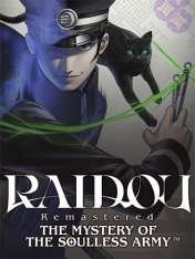 RAIDOU Remastered: The Mystery of the Soulless Army (2025) на ПК