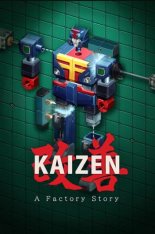 Kaizen: A Factory Story (2025)