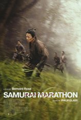 Самурайский марафон / Samurai Marathon / Samurai marason (2019) BDRip | OKKO