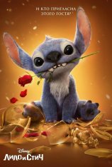 Лило и Стич / Lilo & Stitch (2025) WEB-DL-HEVC 2160p | 4K | HDR | HDR10+ | Dolby Vision P8 | Лицензия Лило и Стич / Lilo & Stitch (2025) WEB-DL-HEVC 2160p | 4K | HDR | HDR10+ | Dolby Vision P8 | Лицензия