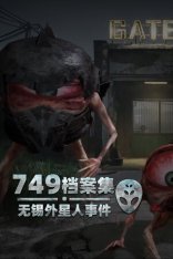 Blood Storm: Alien Purge (2025) Blood Storm: Alien Purge (2025)