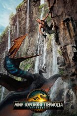 Мир Юрского периода: Возрождение / Jurassic World: Rebirth (2025) WEB-DL-HEVC 2160p | 4K | HDR | Dolby Vision Profile 8 | Jaskier, HDRezka Studio, заКАДРЫ Мир Юрского периода: Возрождение / Jurassic World: Rebirth (2025) WEB-DL-HEVC 2160p | 4K | HDR | Dolby Vision Profile 8 | Jaskier, HDRezka Studio, заКАДРЫ