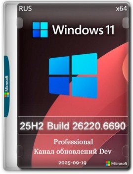 Windows 11 Pro 25H2 Build 26220.6690 Dev Windows 11 Pro 25H2 Build 26220.6690 Dev