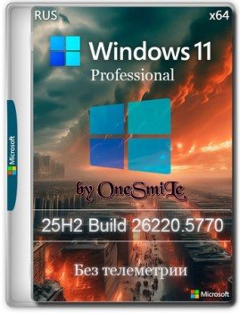 Windows 11 Pro by OneSmiLe 25H2 build 26220.5770 Windows 11 Pro by OneSmiLe 25H2 build 26220.5770