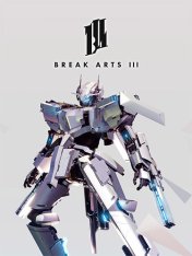 BREAK ARTS III (2025)