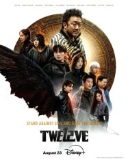 Дюжина / Двенадцать / Twelve / Teuwelbeu [Полный сезон] (2025) WEB-DL 1080p | TVShows, LE-Production