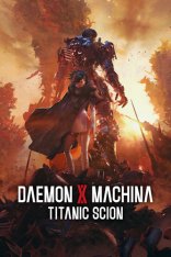 Daemon X Machina: Titanic Scion (2025) Daemon X Machina: Titanic Scion (2025)