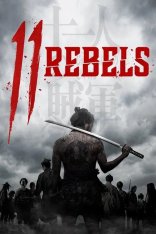 11 мятежников / 11 Rebels / 11 no Zokugun (2024) BDRip 1080p | Смирнов