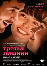 Третья лишняя / The Threesome (2025) WEB-DL 1080p | звук с TS