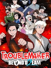 Troublemaker 2: Beyond Dream (2025) Troublemaker 2: Beyond Dream (2025)