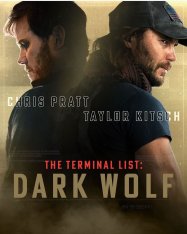 Список смертников: Тёмный волк / The Terminal List: Dark Wolf [Полный сезон] (2025) WEB-DLRip | LostFilm