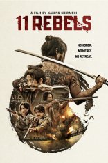 11 мятежников / 11 Rebels / 11 no Zokugun (2024) BDRip | Смирнов