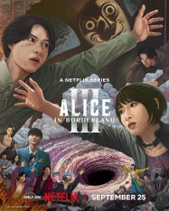 Алиса в Пограничье / Imawa no Kuni no Arisu / Alice in Borderland [Третий сезон] (2025) WEB-DLRip | HDRezka Studio