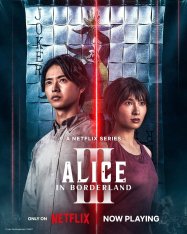 Алиса в Пограничье / Imawa no Kuni no Arisu / Alice in Borderland [Третий сезон] (2025) WEB-DL 1080p | HDRezka Studio, 1win Studio, LE-Production