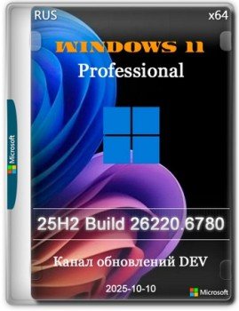 Windows 11 Pro 25H2 Build 26220.6780 Dev