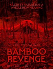 Бамбук / Bamboo Revenge / Moso (2025) WEB-DLRip