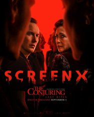 Заклятие 4: Последний обряд / The Conjuring: Last Rites (2025) WEB-DL-HEVC 2160p | 4K | SDR | TVShows, HDRezka Studio, LineFilm