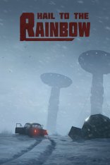 Hail to the Rainbow (2025)