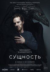 Сущность / The Thing with Feathers (2025) Telecine 1080p