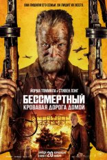 Бессмертный: Кровавая дорога домой / Sisu 2 / Sisu: Road to Revenge (2025) Telecine 1080p