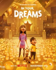 Только во сне / In Your Dreams (2025) WEB-DLRip-AVC | Дубляж